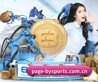 博鱼 APP 界面